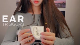 ASMR Ear Melting Super Triggers👂🏻(Нет разговора)100% гарантированный сон ✨