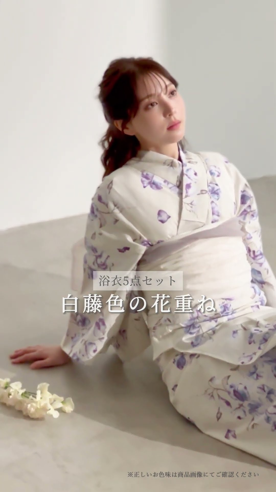 2025 浴衣5点セット(ゆかた・帯・下駄・着付けマニュアル
