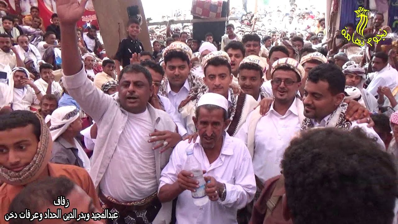 أبناء التحيتاء ببهجة وسرور يحتفلون بزف أبناء مدينتهم عبدالمجيد وبدرالدين حداد عرفات دخن