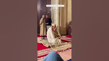 🔷 القارئ الشيخ عمر القزابري بعد الانتهاء من صلاة التراويح بمسجد الحسن الثاني