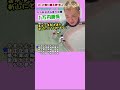 23.4.4四日市GⅢの決勝を振り返る「10.19寬仁親王牌YELL　まずGW平塚ダービー#13」 #Shorts #競輪 #四日市競輪 #寬仁親王牌 #弥彦競輪 #浅井康太