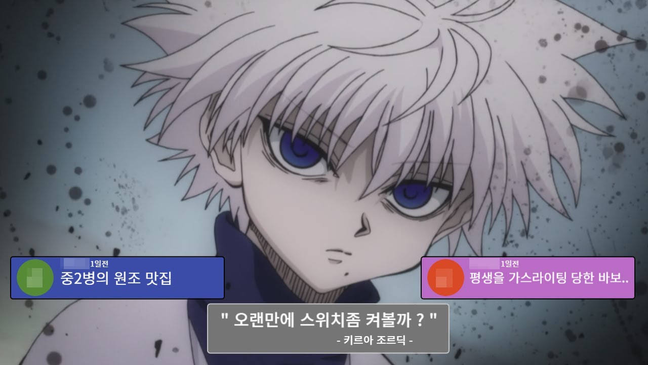 키르아 조르딕, 당신이 몰랐던 12가지 사실. - YouTube