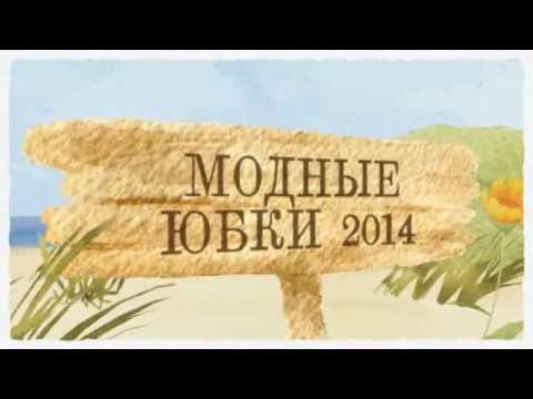 Модные комплекты одежды 2013 от See by Chloé на Осень-Зиму