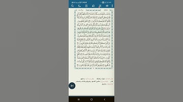 سورة آل عمران اية(١٢٥)