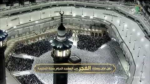 معالي الشّيخ .د. صالح بن عبدالله بن حميد💡|ماتيسر من سورة آل عمران