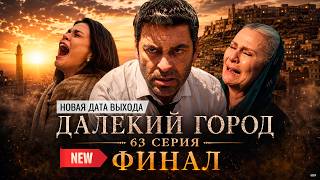 Far City Episode 63 - FINALE! | 3rd Trailer | Turkish Series 2025 (Season 2 FINALE) | Review