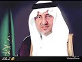 خالد الفيصل شمس العصر خالد الفيصل شمس العصر