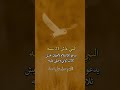 صلي على النبي محمد صلى الله عليه وسلم شارك ولك الاجر