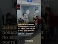 ОСК возвращается в Москву / цены на развлечения растут