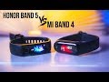 Убийца Xiaomi Mi Band 4 ПРИШЕЛ 🔥 Обзор Honor Band 5