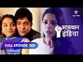 Full episode 969  domestic violence     savdhaan india fight back starbharat