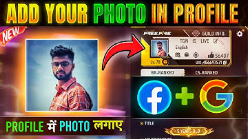 How to Add Own Photo in Free Fire Profile | Free Fire me Khud ka Photo kaise lagaye