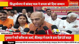 सिद्धार्थनगर, सांसद रत्न पुरस्कार मिलने पर जगदंबिका पाल का भव्य स्वागत, बुलडोजर से हुई पुष्पवर्षा