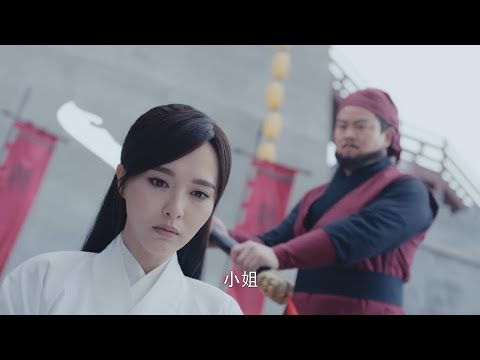 落難公主被處斬首示眾，皇子暗中相救 🍿 Chinese Television Dramas 唐嫣 羅晉 吳建豪 毛曉彤