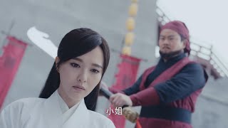 落難公主被處斬首示眾，皇子暗中相救 🍿 Chinese Television Dramas 唐嫣 羅晉 吳建豪 毛曉彤