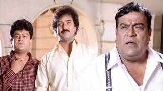 ನಿಮ್ಮನ್ನ ಎಲ್ಲೋ ನೋಡಿದ್ದೀನಿ ಎಂದ ದೊಡ್ಡಣ್ಣನಿಗೆ ತಲೆ ಕೆಡಿಸಿದ ರವಿಚಂದ್ರನ್ | Kanasugara Movie Super Scene