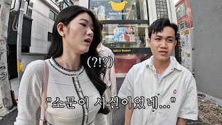 한국의 길거리를 걷던 베트남 직원들이 충격 받은 이유 (마지막 한국 영상)