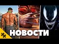 GTA 5 РЕМАСТЕР, РОСОМАХА, Человек-Паук 2, GOD OF WAR RAGNAROK, DEAD SPACE REMAKE, Alan Wake