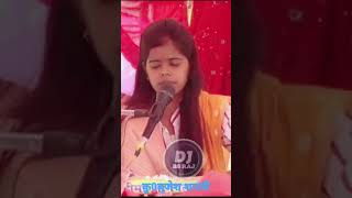  कुमारी बृजेश शास्त्री की आशिकी‍️‍ गजल Bs Raj studio Kasganj #ashiki