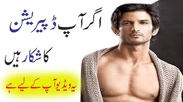 What is depression? - Helen M. Farrell