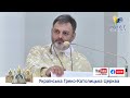 Проповідь о. Олега Шепетяка у Патріаршому Соборі