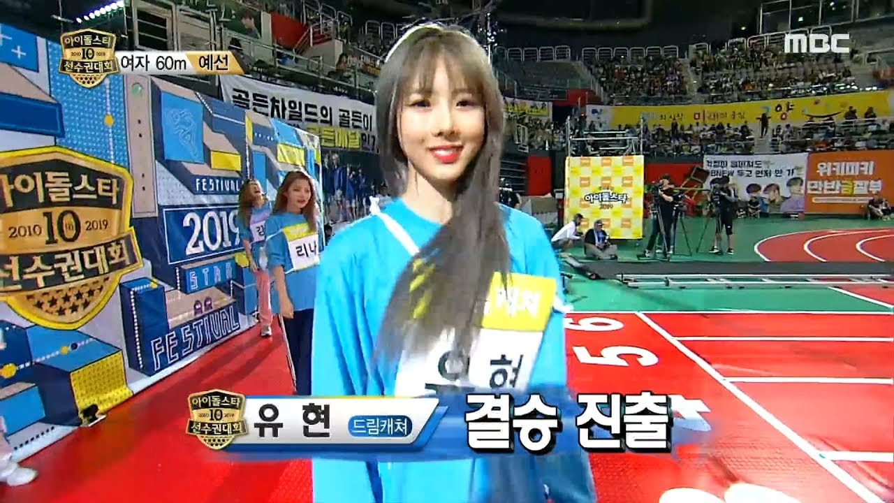 [2019 full moon idol]  60m Sprint Race ,  20190912