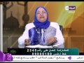 فقة المرأة متصلة تسال لو عندي امنية وعايزه ربنا يحققهالي اعمل ايه فقة المرأة متصلة تسال لو عندي امنية وعايزه ربنا يحققهالي اعمل ايه