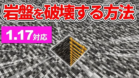 ｍｉｎｅｃｒａｆｔ大釜