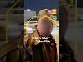 امرأة عراقية تعرضت لمضايقة وهي تستقل سيارة نقل عام ونشطاء هذا اعتداء على حدود النساء الشخصية 