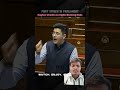 MP Raghav Chadha Latest Speech || Raghav Chadha Exposes Bank Customer Data Leak in Parliament.