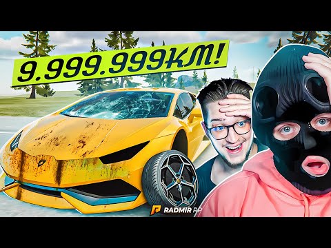 Видео: 9.999.999 КМ! ТАКОГО НЕ БЫВАЕТ! КУПИЛИ БАГОВАННУЮ ЛАМБОРГИНИ С САМЫМ БОЛЬШИМ ПРОБЕГОМ В ИСТОРИИ!