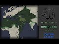 Slam tarihi  history of islam