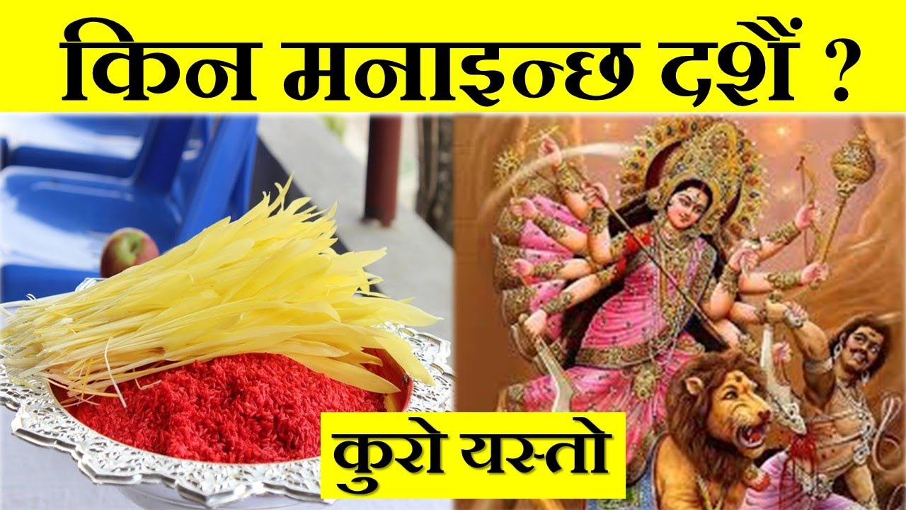 Why Do We Celebrate Dashain Story Behind Why Do We Celebrate Dashain Story Behind