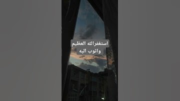 سورة الكهف #اكسبلور #لايك