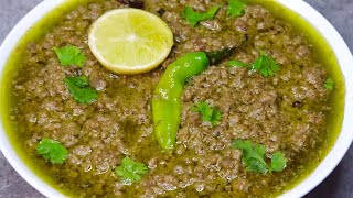 Afghani Keema Recipe | How to make Afghani Keema | Afghani Mutton Keema Recipe screenshot 2