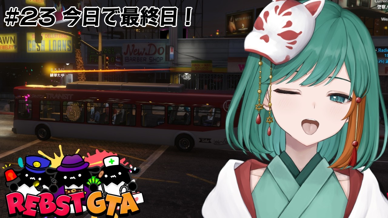 【REBSTGTA #23】最終日は写真を一緒に撮る人を探す【JP Vtuber/Mikoshi】