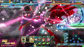 Lov4 全国ランカー決戦 20181229A