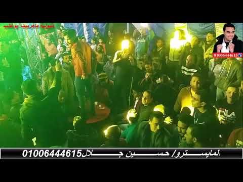 عصام كاريكا وحظوظ ميت أبو غالب مايسترو حسين جلال مهرجان ماهر طاهر 