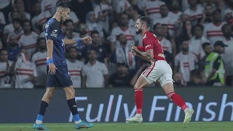 أهداف مباراة | الزمالك 0-2 الأهلي | السوبر المصري 2021