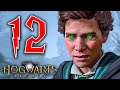 LA MALEDIZIONE SENZA PERDONO - HOGWARTS LEGACY [Walkthrough Gameplay ITA PS5 - PARTE 12]