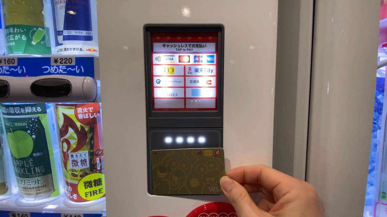 大阪市 北区】大阪駅JR高速バスターミナル 自動販売機（VISAタッチ決済