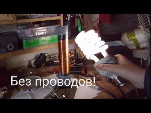 Схема катушка тесла своими руками схема