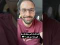 لو نفسك في رزق واسع