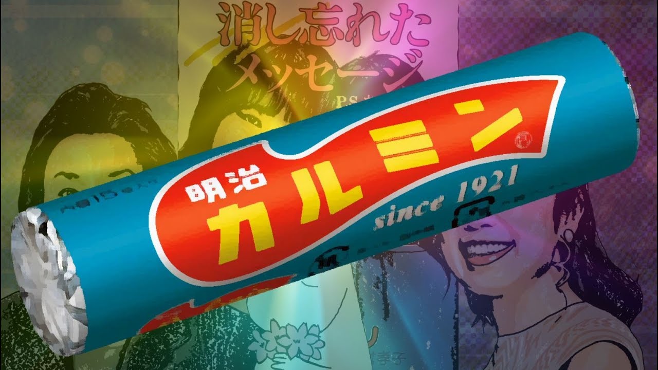 【ゆっくり解説】茶番劇　カルミン お菓子