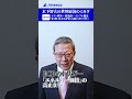 イラン戦争×原油高×インフレ懸念。アメリカとヨーロッパ、日本、それぞれの利上げトリガー