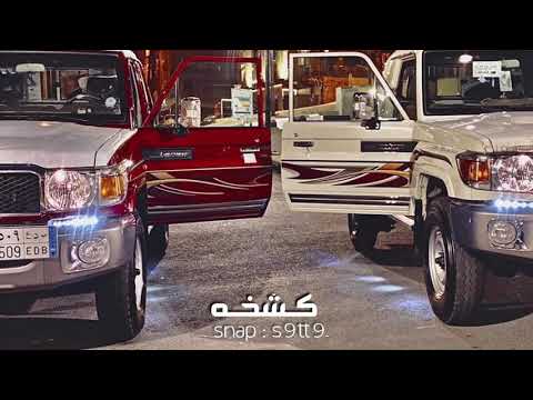 ياللي تمرون جسم العود عود أبو سحر بطـي مسـرع طـرب وكـذا