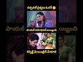 Emotional 🥺#yt #payalrajput #movie #teluguactor #telugu #ramcharan #rx100 #mangalavaram #comedy