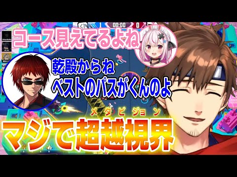 オメストの試合中に味方にベストなパスをして褒められる乾殿【乾伸一郎/歌衣メイカ/バーチャルゴリラ/ガッチマンV/天開司/兎鞠まり】