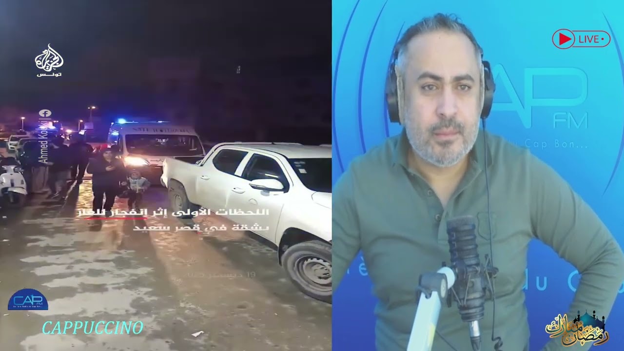 - إنهيار طابق بعمارات سبرولس بقصر سعيد تونس العاصمة ... التفاصيل مع النائب بالمجلس المحلي ببارد