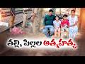 శ్రీకాకుళంలో పెను విషాదం | ఇద్దరు పిల్లలతో సహా తల్లి ఆత్మహత్య